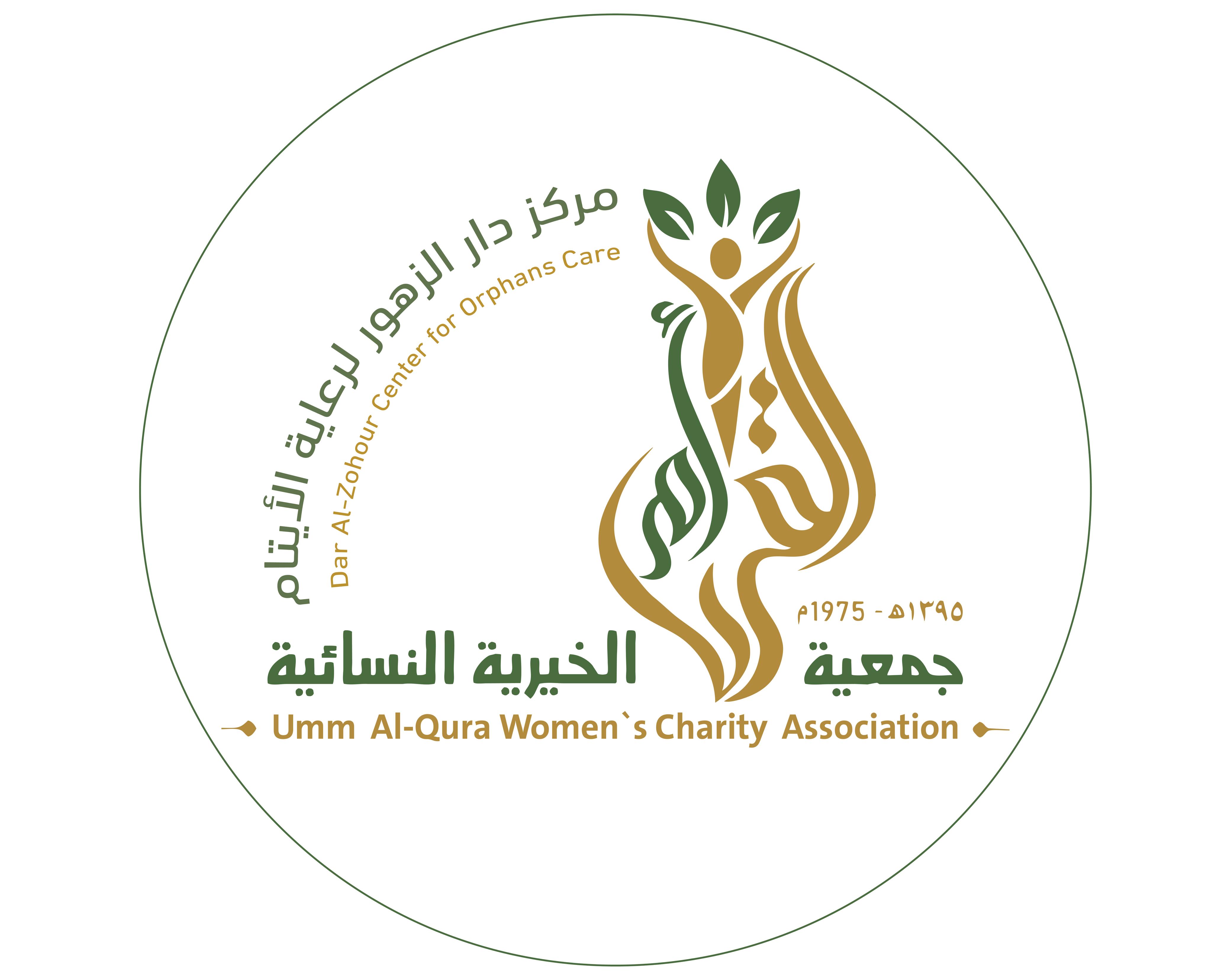دار الزهور
